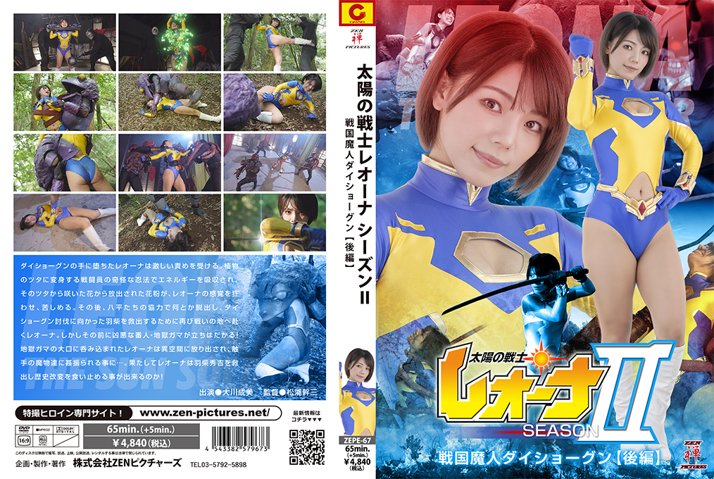 qh544fi1mpc.jpg