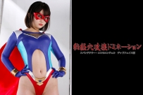 GHOV-12 Domination for Destruction of Secret Acupuncture Points -Spandexer Cosmo Angel Dead Face …