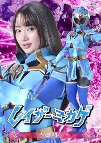 Razer Mikage [Part 2]