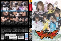 SPSB-63 Jinjyugar: Devastation?! Jinjyugar’s Biggest Pinch Vol.2