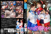 GHOV-04 Sailor Elias & Sailor Flare -Vorarephilia Tentacle Melting Hell