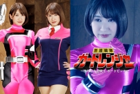 GHOV-48 Guard Ranger -The Corruption of Married Woman Fighter Guard Pink-