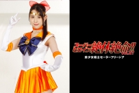 THZ-87 Super Heroine in Grave Danger!! Vol.87 Sailor Freesia