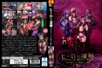 GHKQ-15 Hero Insult -Beautiful Gerbera and Three Female Monster Sisters
