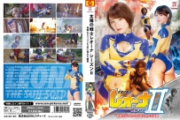 ZEPE-23 Fighter of the Sun Leona Season2 Dragon Warrior Biryu and the ghost in love with Sanpei