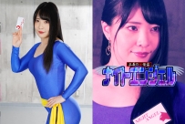 GHOV-52 The Female Thief of Justice, Night Angel