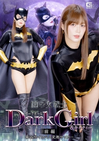 The Dark Warrior Women
