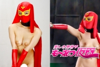 GHNU-19 Beautiful Brave Woman Vehement Mask