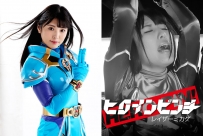 GHMT-77 Heroine Pinch 16 Laser Mikage