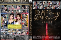BHDB-03