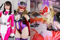 GHOV-51 Female Cadre Gerbera -Hero Reverse NTR “I’m better than pink, aren’t I?”