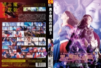 GEXP-69 Black Dress Temptation 3 Case of Superlady