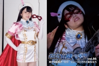 THP-86 – Super Heroine in Grave Danger!! Vol.86 -Beautiful Mask Aurora -Juiced Holy Power