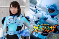 Greatgazer: Aim at the Weakest Heroine -The Target is Gazer Mermaid