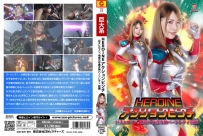 ZEPE-34 HEROINE ACTION PINCH Gigantic Heroine （R） Burn Lady Chanyota