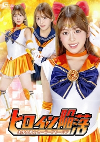The Heroine Falls: Pretty Soldier Sailor Freesia