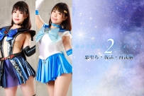 GHOV-34 Sailor Lumes 2 -Fallen to the Evil, Resurrection, and Re-Brainwashing