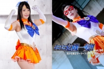 Super Heroine in a Close Call!! Vol.96: Sailor Freesia Muscle