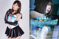 GHOV-42 Sailor Lightning -Electrical Discharge Hell- The Future of a Certain Live