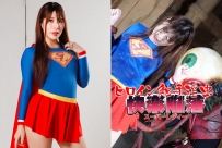 Heroine and Lewd Tentacle Insect: Pleasure Corruption of Superlady