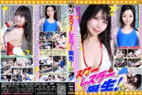 BSWT-16
