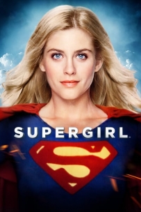Supergirl 1984 defeated
