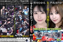 SBZW-04