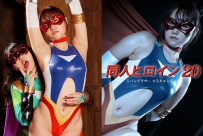 Doujin Heroine 20 -Spandexer Cosmo Angel