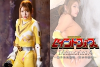 GHNU-33 Saint Force Memories.4 – Unhealed Thirst, Stigma of Saint-
