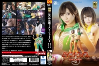 Saint Force 3 -Tested Ties of Holy Woman-