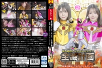 The Angerangers’ Annihilation Plan Part 1 ~Fallen Angels of Hell!