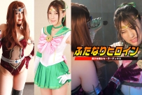 GHNU-71 Hermaphrodite Heroine -Sailor Dius