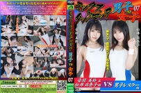 AMTM-07