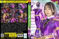 MSZ-29 中文字幕版
