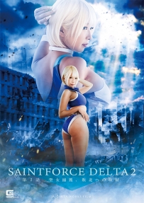 Saint Force Delta Episode 2: Captured saintly woman, Interview to Defeat