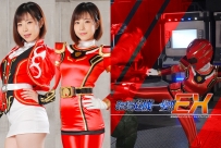 Super Heroine in a Close Call!! EX: Legenmirror Red Phoenix