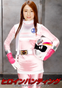 Heroine Hunting -Magnaman -Magna Pink