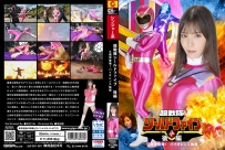 Shield Five: Vol.2 -3 Evil Gods Arrival! Violent Hard Attack