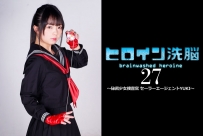 TBW-27 Heroine Brainwash Vol.27 -Sailor Agent YUKI-