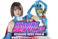 ZEPE-51 HEROINE SEXY PINCH Bird Soldier -Bird Blue Rui Negoto