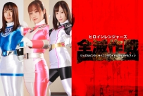 Heroine Rangers Annihilate Operation -Jewel Pink, Seinin White, Raiga Dolphin
