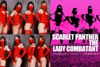 GHNU-56 Female Combatant Scarlet Panther -Scattering Flowers of Female Thief Group