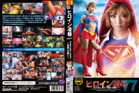 TRE-77 Heroine Insult Vol.77 SUPERLADY