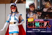 Beautiful Witch Girl Fontaine VS Madoh Maiden the Brainwashing Mirage Monster & Shiraberunn the P…