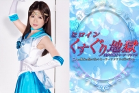 GHNU-27 Heroine Tickling Torture -Sailor Aquas -Two Witches Fingers and Tongues accuse Sailor Aquas