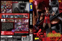 Female Ninja Surrender