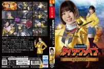 Kaiser Five: Kaiser Yellow