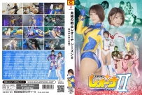 ZEPE-56 Fighter of the Sun Leona SeasonⅡ The Trap of Evil Hospital Vol.1
