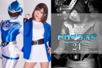TBW-24 Heroine Brainwash Vol.24 Raiga Man -Raiga Dolphin, Invitation to the darkness-