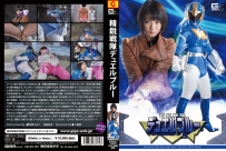 Elite Force Duel Blue